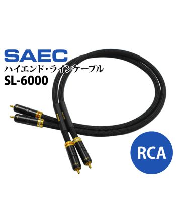 SL-6000　PC-TripleC ハイエンド・ラインケーブル（RCAペア）