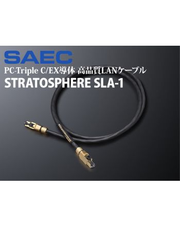 STRATOSPHERE SLA-1　PC-Triple C/EX導体 高品質LANケーブル