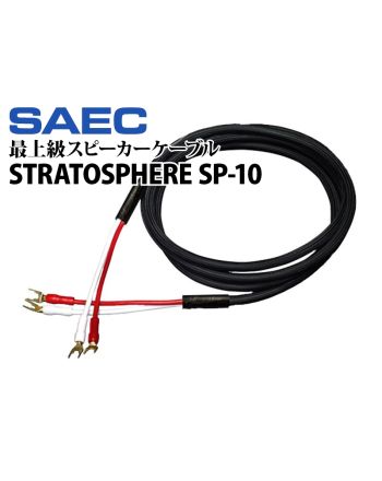 STRATOSPHERE SP-10Y-Y / SP-10B-B 最上級スピーカーケーブル(ペア)