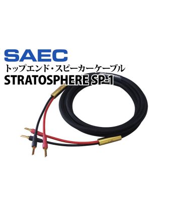 STRATOSPHERE SP-1 Y-Y / SP-1 B-B トップエンド・スピーカーケーブル(ペア)