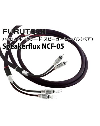 Speakerflux NCF-05（2.5m/ペア）　ハイエンド・グレード スピーカーケーブル