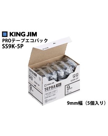 SS9K-5P PROテープエコパック 9mm幅（5個入り）