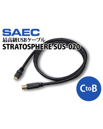 STRATOSPHERE SUS-020 (Type-C to B)　PC Triple C EX導体最高級USBケーブル