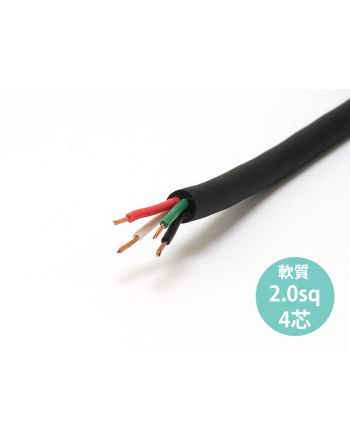 VCTF2.0sq×4芯 スーパーフレックス