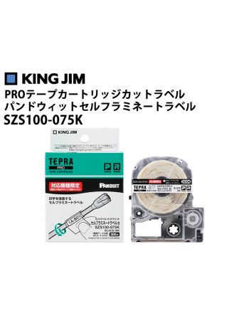 SZS100-075K PROテープカートリッジ カットラベル・パンドウイット セルフラミネートラベル