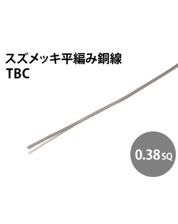 TBC 0.38sq