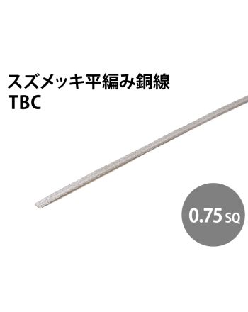TBC 0.75sq