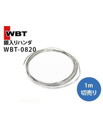 WBT-0820（φ0.8mm）　銀4%+鉛入り はんだ（1m巻き）