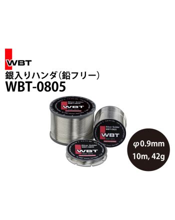 WBT-0805 鉛フリー銀入りハンダ 0.9φ 42g