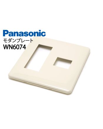 WN6074　モダンプレート4口用（JIS 3口 ＋ JIS 1口）