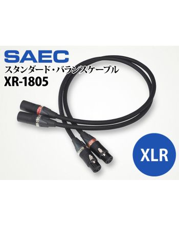 XR-1805　PC-Triple C スタンダート・バランスケーブル（XLRペア）