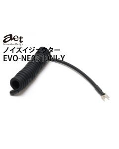 EVO-NE0510NI-Y ノイズイジェクター Y端子用