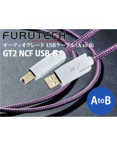 GT2 NCF USB-B　オーディオグレードUSBケーブル（A to B）