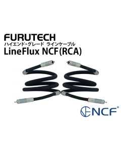 Lineflux NCF（RCA）ハイエンド・グレード ラインケーブル 1.2mペア
