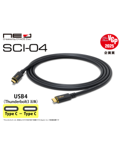 SCI-04　厚肉銀メッキ高純度銅導体 USB4対応ケーブル（Type-C to C）