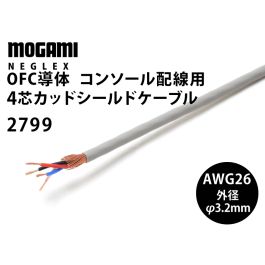 電線ケーブル 2799_001_800t.jpg