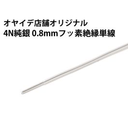 4nag_08mm_001_800t.jpg