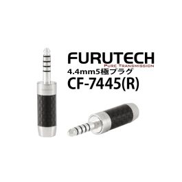 HD800 300cm 4.4mm5極 FT-7445 (R) FURUTECH FT-7445(R) - Furutech