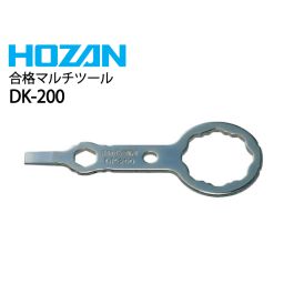 DK-200 合格マルチツール
