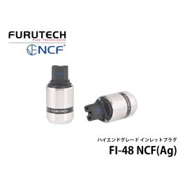 FI-48 NCF(Ag) ハイエンド・グレードインレットプラグ