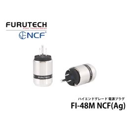 FI-48M NCF(Ag) ハイエンド・グレード電源プラグ