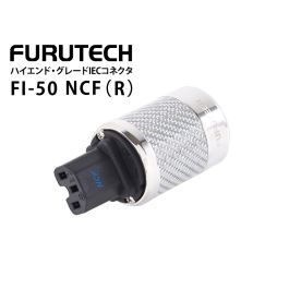 FI-50 NCF ハイエンド・グレードインレットプラグ