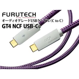 GT4 NCF USB-C オーディオグレードUSBケーブル（C to C）
