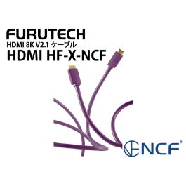 HF X NCF HDMIケーブル 8K V2 .1