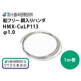 hmx-culp113_1mm_001_800t.jpg