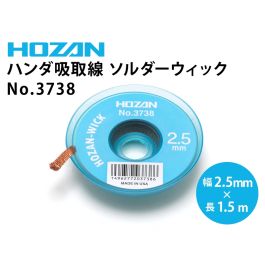hozan_no3738_001_2_800t.jpg