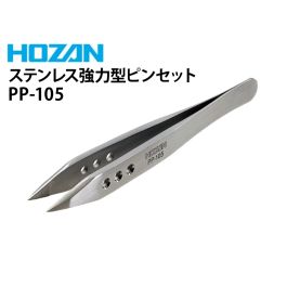 hozan_pp105_01_800t_1.jpg