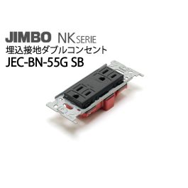 JEC-BN-55G SB ソフトブラック