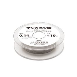 0.14mm マンガニン線(DSCM44W ) 10mボビン巻き