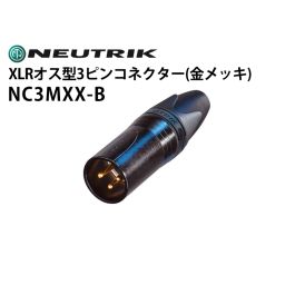 Wataruさん専用　Neutric NC3MX-B ノイトリック28個 Amazon.co.jp: NEUTRIK ノイトリック オーディオコネクター 3ピン オス