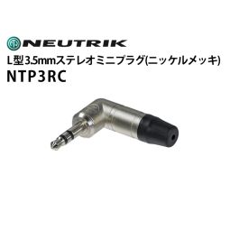 Neutrik NTP3RC ノイトリックフォーンコネクタ　 イヤホンプラグ3.5mm　Ｌアングル 6g7v4d0 NTP3RC L型3.5mmステレオミニプラグ（ニッケルメッキ）