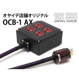 ocb-1_ax_mk2_001_800t_2.jpg