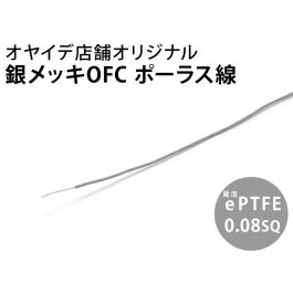 order_eptfe_saofc_008sq_001_80