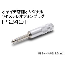 P-240T(STEREO)