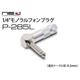 p-285l_001-1_800t.jpg