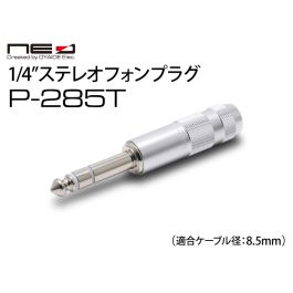 オヤイデ ソルダーレスプラグ L17個 S3個 ソルダーレスシステム - 楽器向けケーブル - NEO by Oyaide