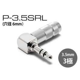 p35srl_6mm_001_800t.jpg