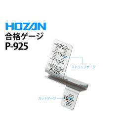 p925_001t_800.jpg