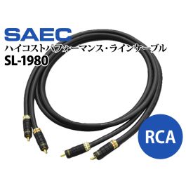 (yas)SAEC ラインケーブル 70cm SL-1980 LRセット ヨドバシ.com - サエク SAEC ラインケ-ブル 0.7m SL-1980 通販【全品