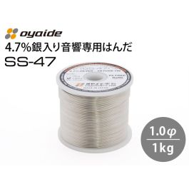 ss47_1kg_001_800_1t.jpg