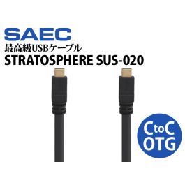 sus020_ccotg_800t.jpg