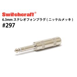 297 (STEREO)