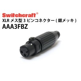 switchcraft_aaa3fbz_001_800t_2.jpg