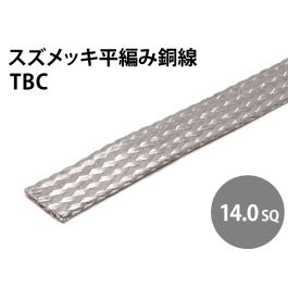 tbc_14_0sq_001_800t_2.jpg