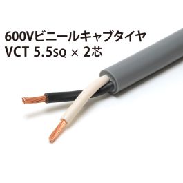 vct_5-5sq_2c_001_800t.jpg