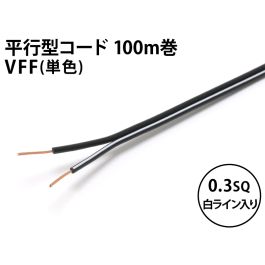 vff_blk_03sq_100m_001_800t.jpg